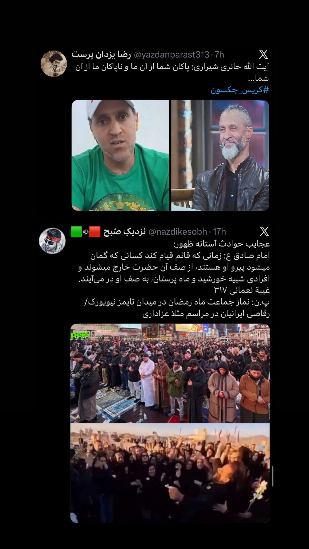  جدید ترین استوری اینستاگرام مجال