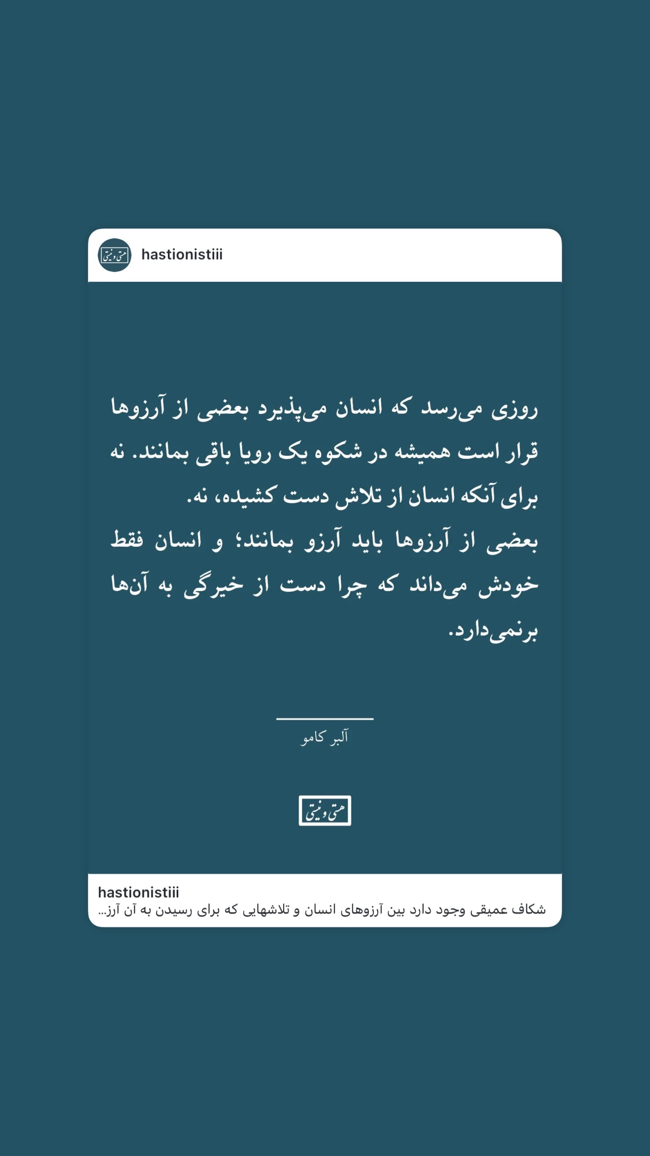 جدید ترین استوری اینستاگرام مجتبی خسروی