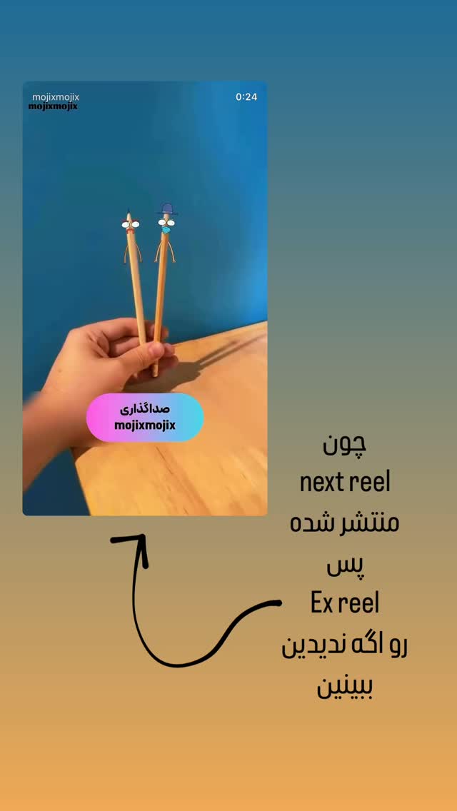  جدید ترین استوری اینستاگرام مجتبی خسروی