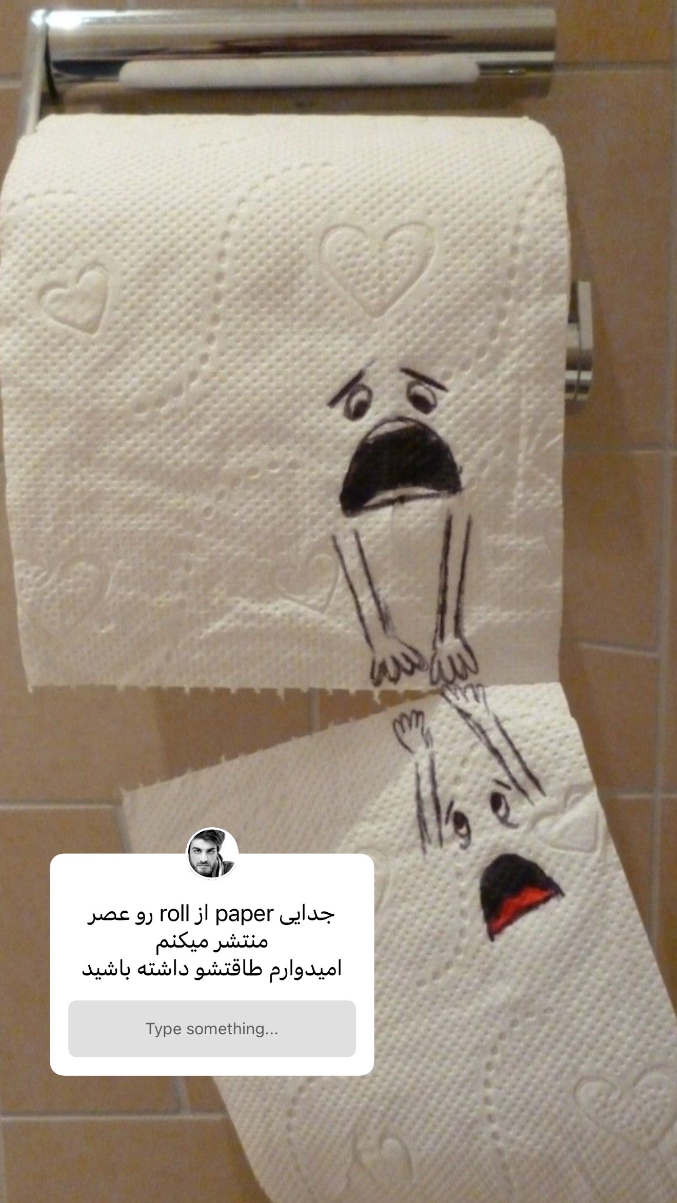  جدید ترین استوری اینستاگرام مجتبی خسروی