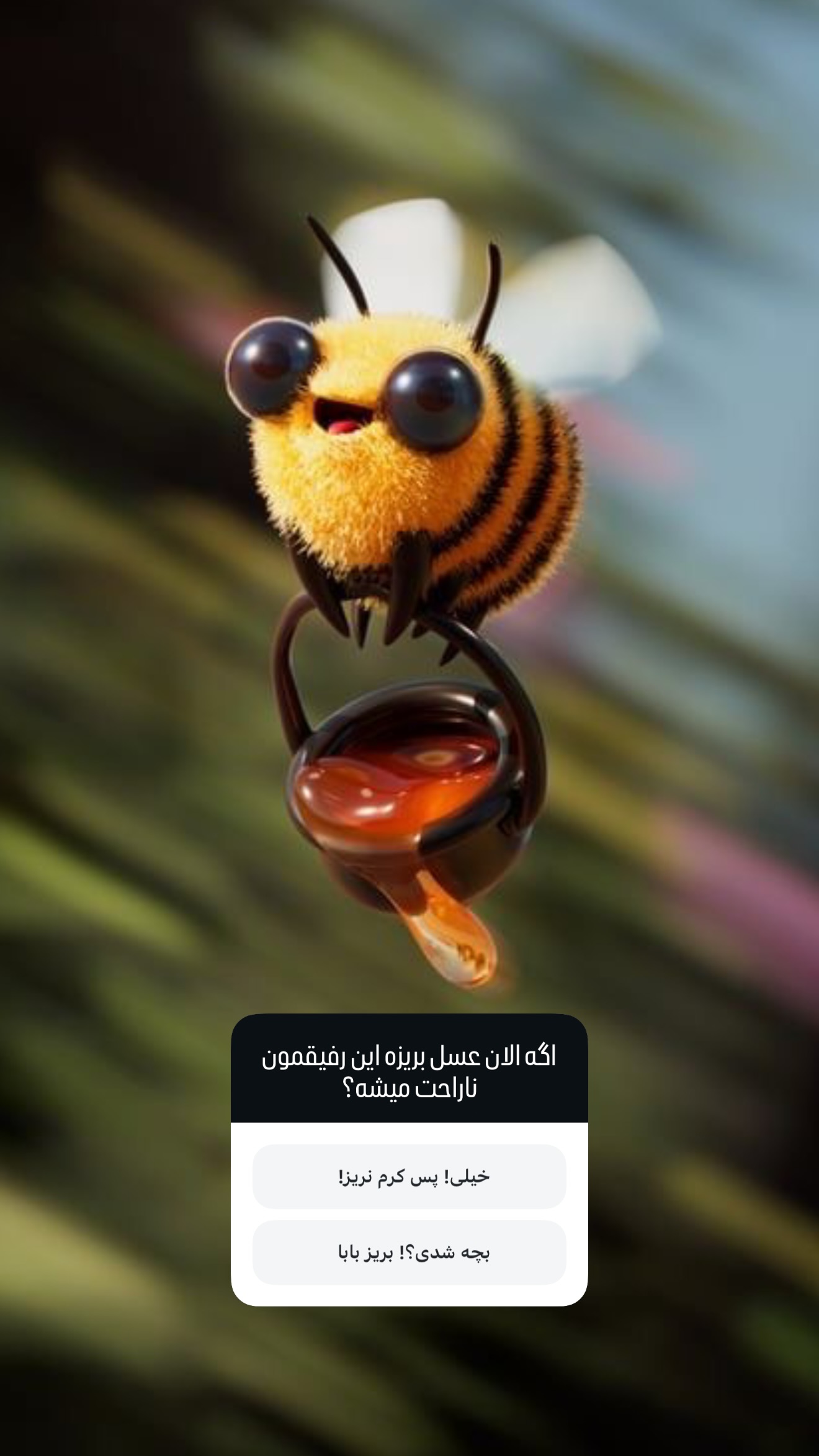  جدید ترین استوری اینستاگرام مجتبی خسروی