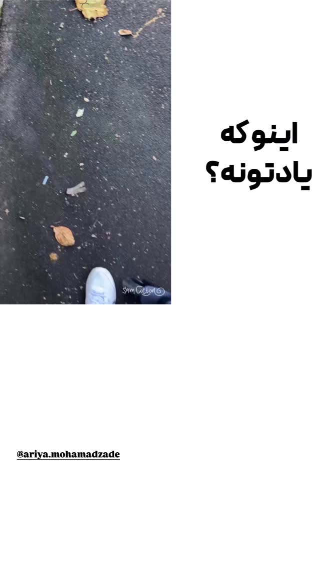  جدید ترین استوری اینستاگرام مجتبی خسروی