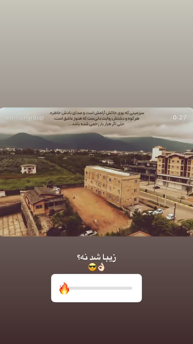  جدید ترین استوری اینستاگرام مجتبی خسروی