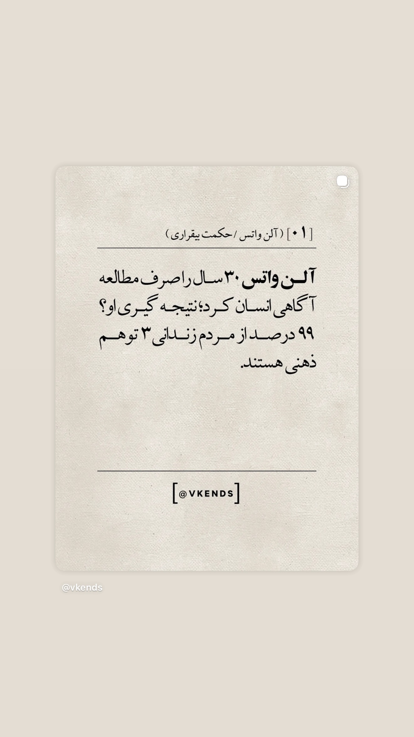  جدید ترین استوری اینستاگرام مجتبی خسروی