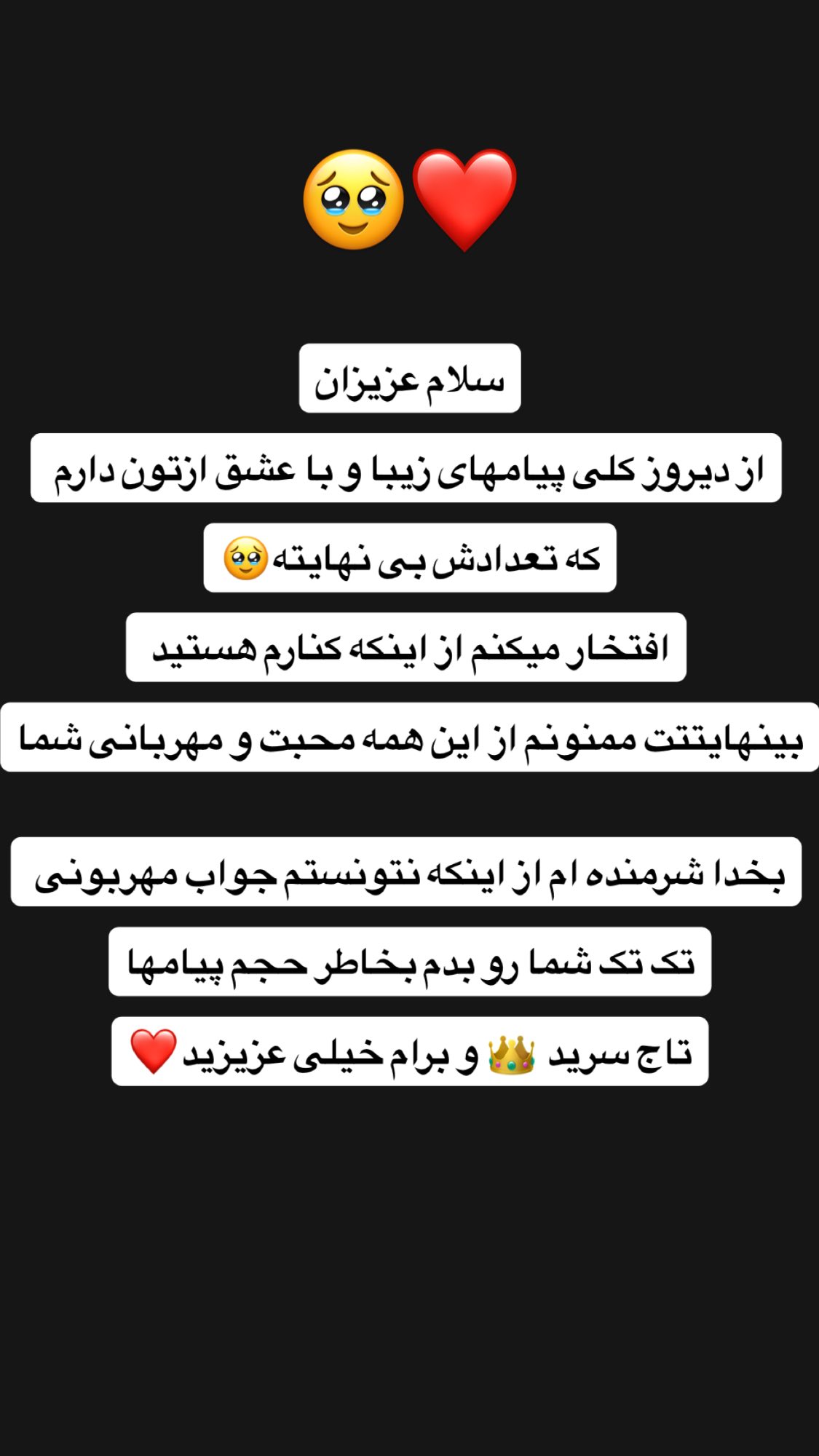  جدید ترین استوری اینستاگرام مجتبی فغانی