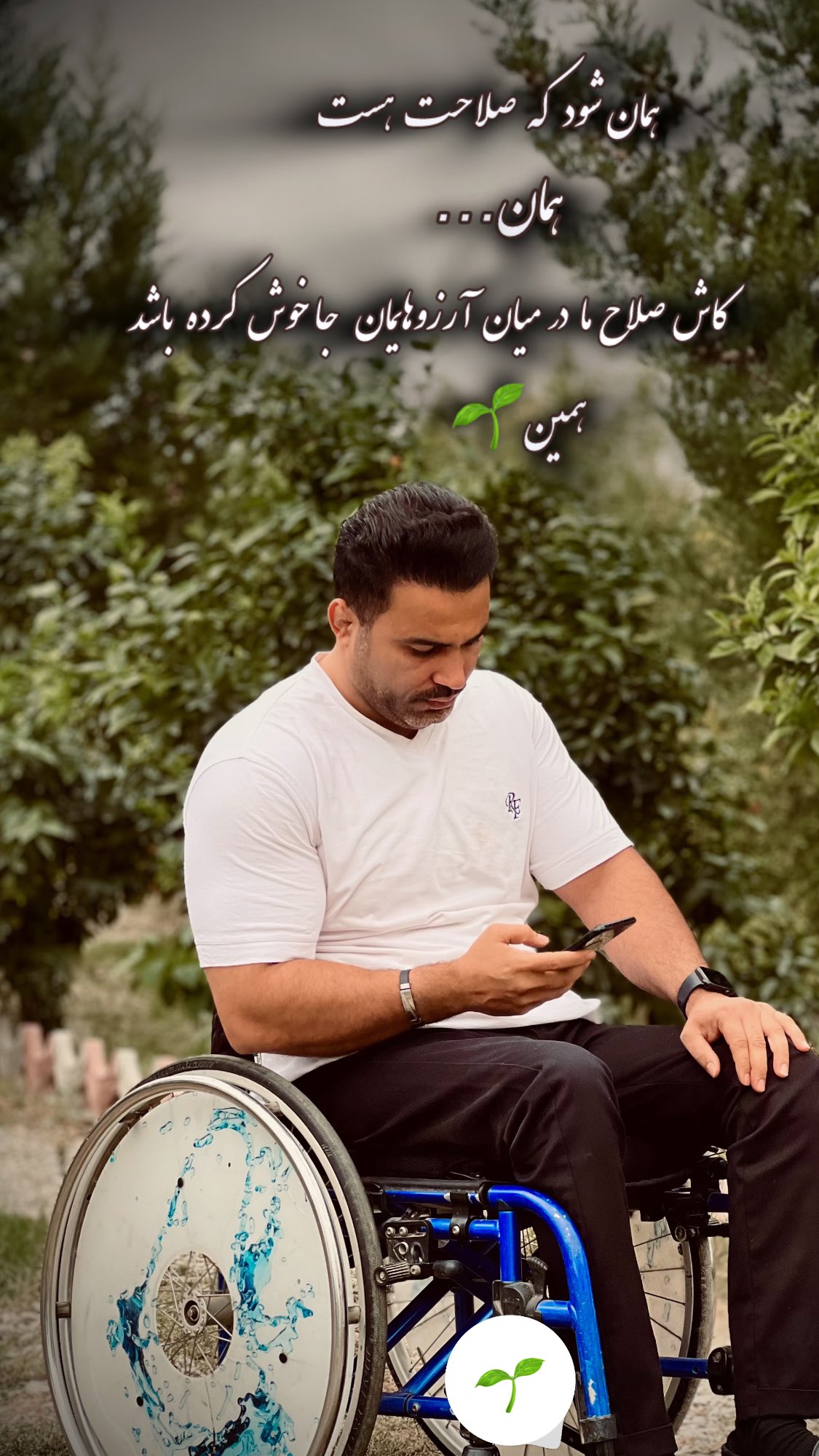  جدید ترین استوری اینستاگرام مجتبی فغانی