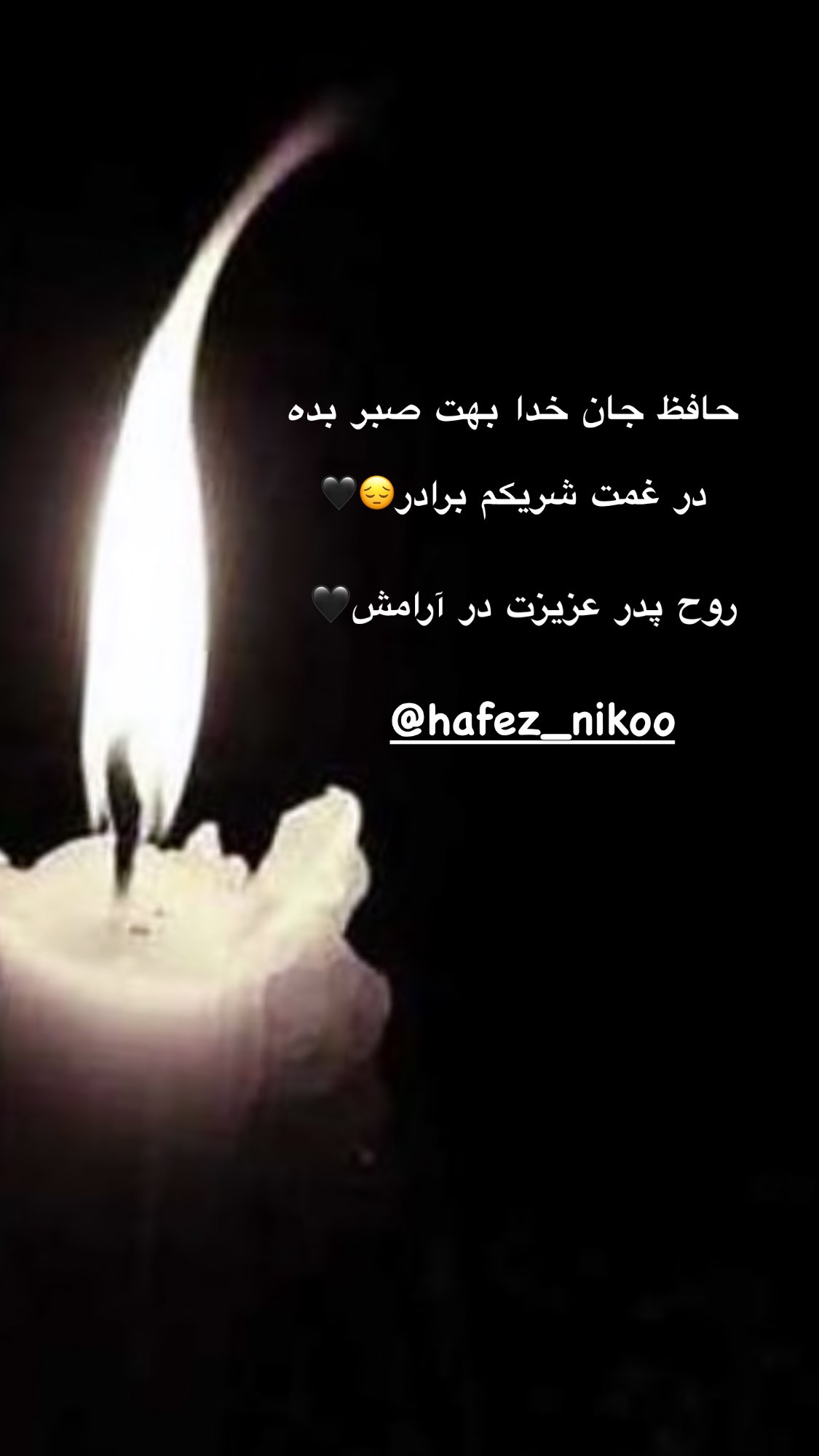  جدید ترین استوری اینستاگرام مجتبی فغانی
