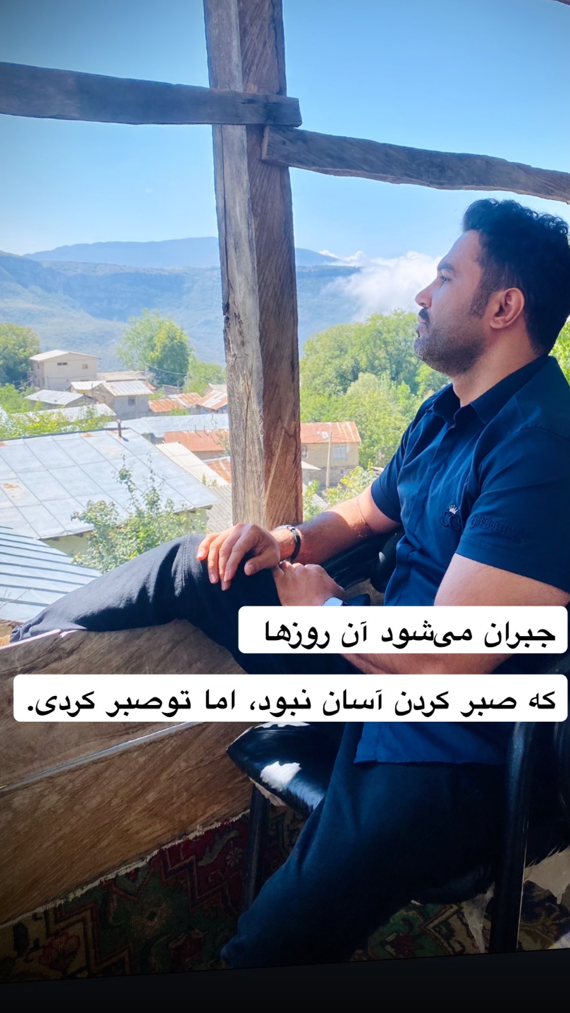  جدید ترین استوری اینستاگرام مجتبی فغانی