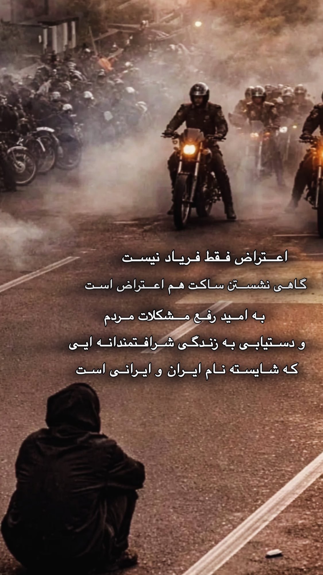  جدید ترین استوری اینستاگرام مجتبی فغانی