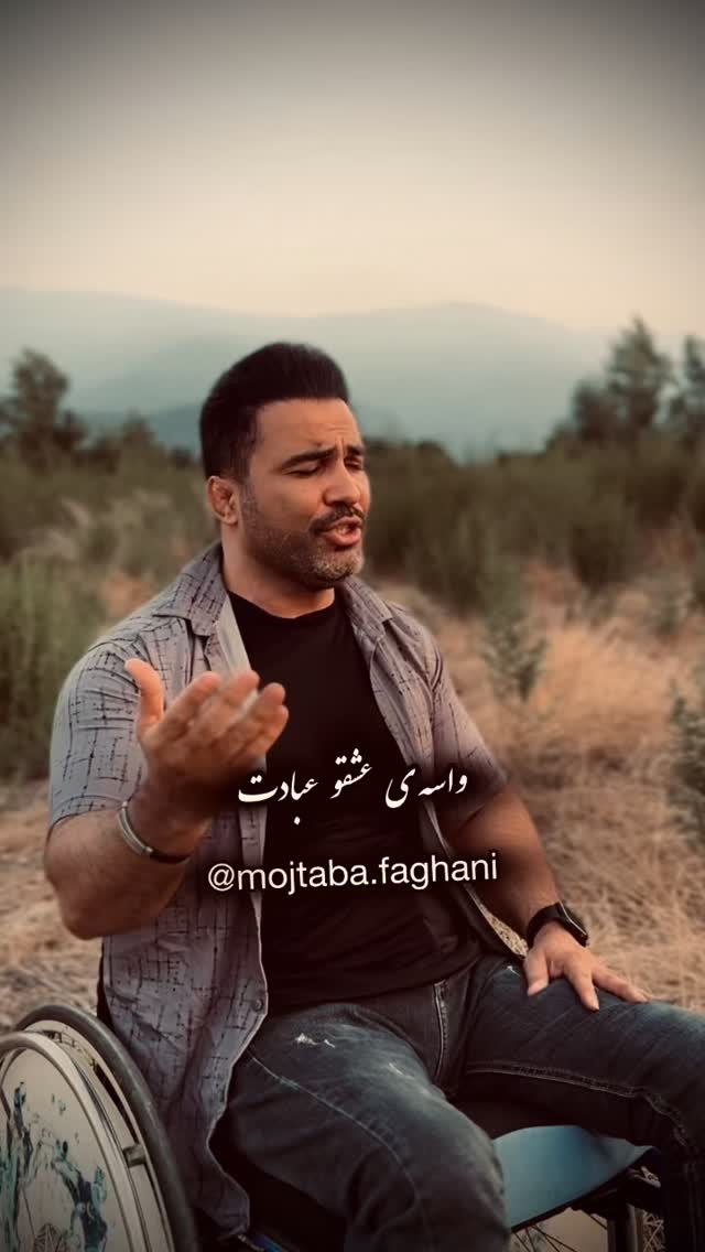  جدید ترین استوری اینستاگرام مجتبی فغانی