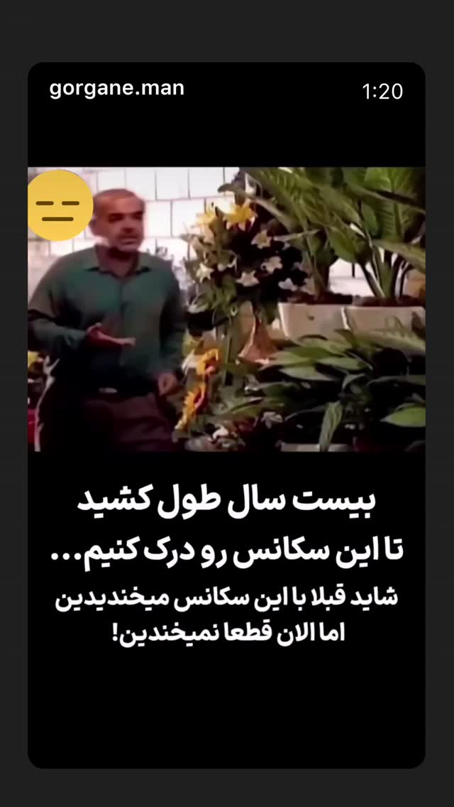  جدید ترین استوری اینستاگرام مجتبی فغانی