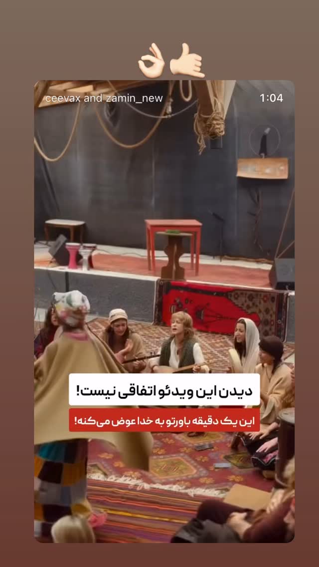  جدید ترین استوری اینستاگرام مجتبی حق دوست