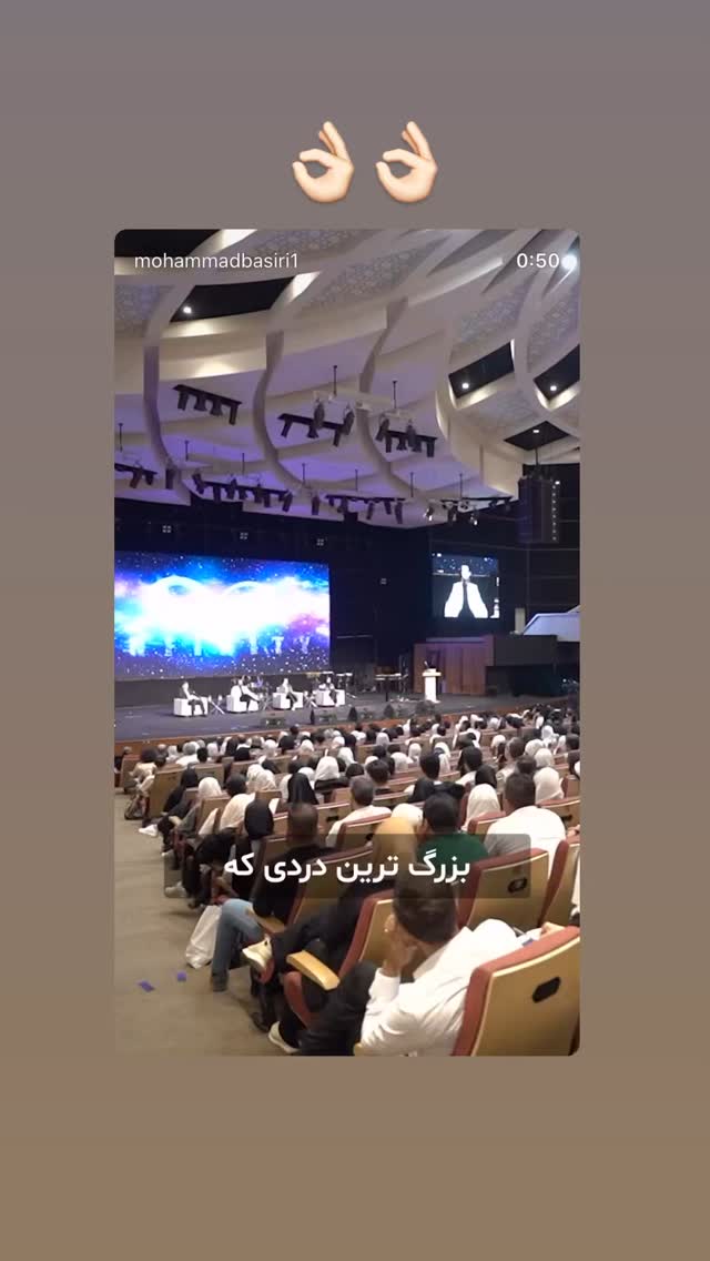  جدید ترین استوری اینستاگرام مجتبی حق دوست