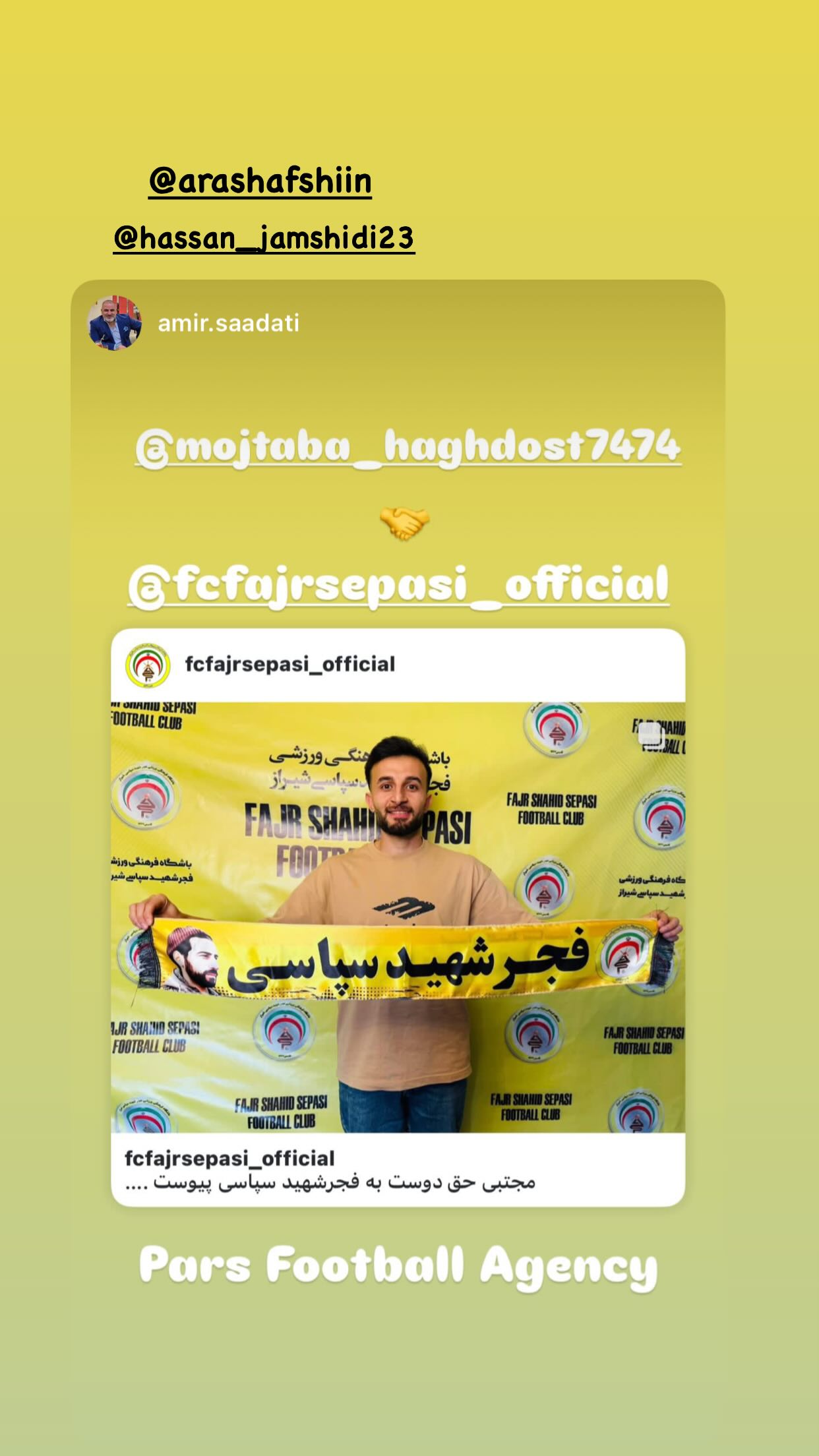  جدید ترین استوری اینستاگرام مجتبی حق دوست