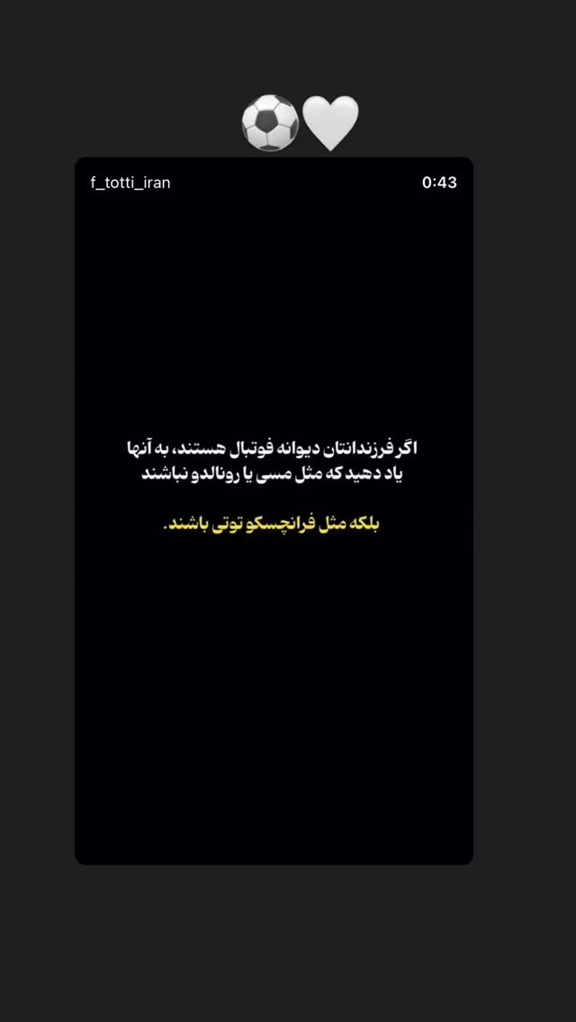  جدید ترین استوری اینستاگرام مجتبی حق دوست