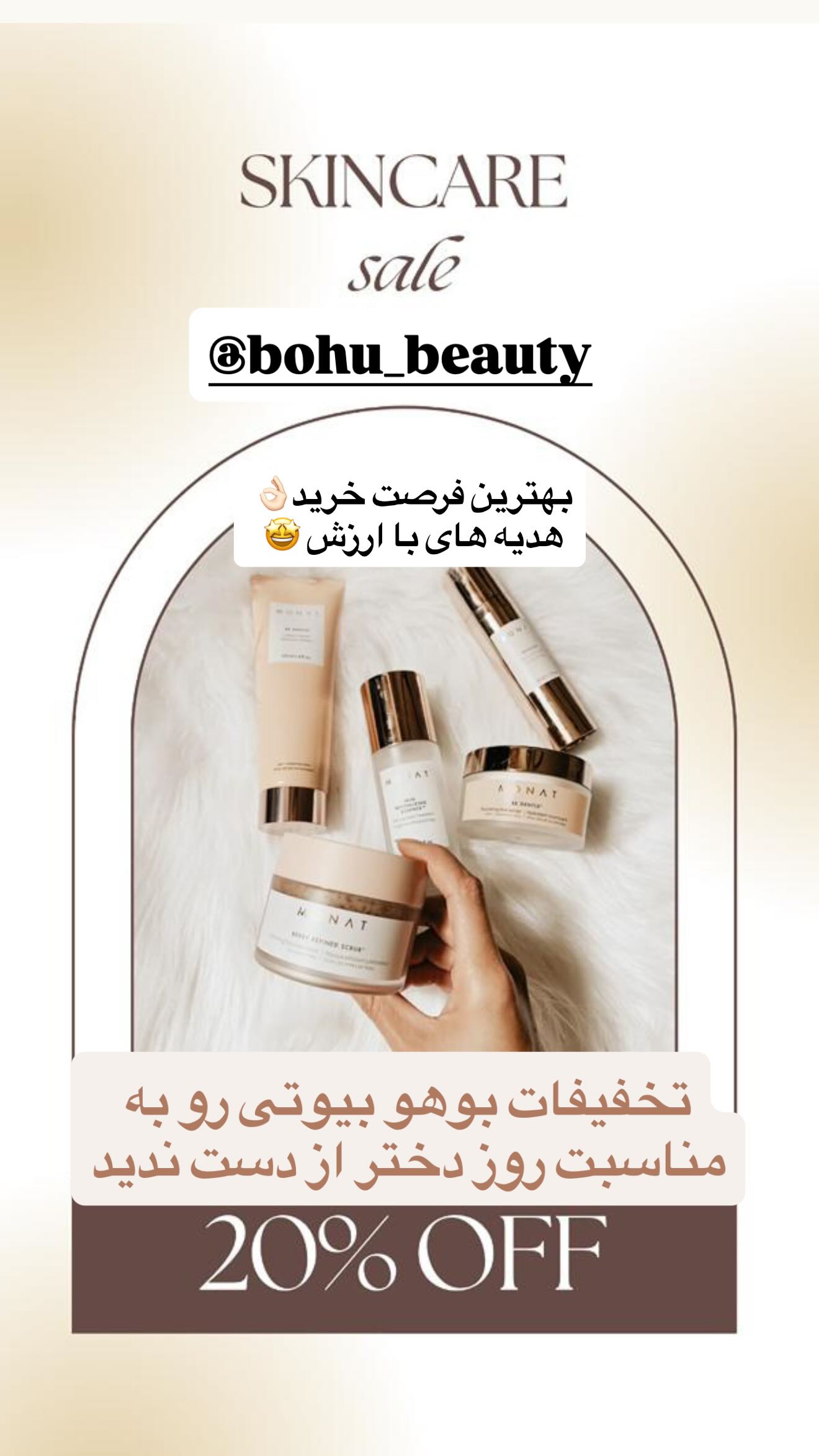  جدید ترین استوری اینستاگرام مجتبی حق دوست