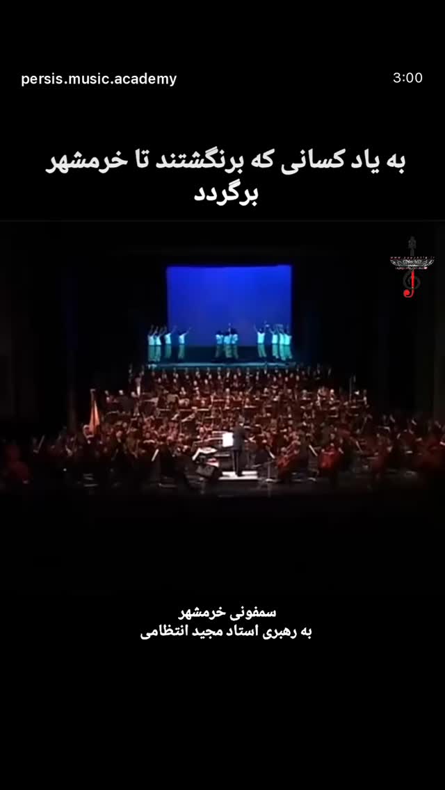  جدید ترین استوری اینستاگرام مجتبی جباری