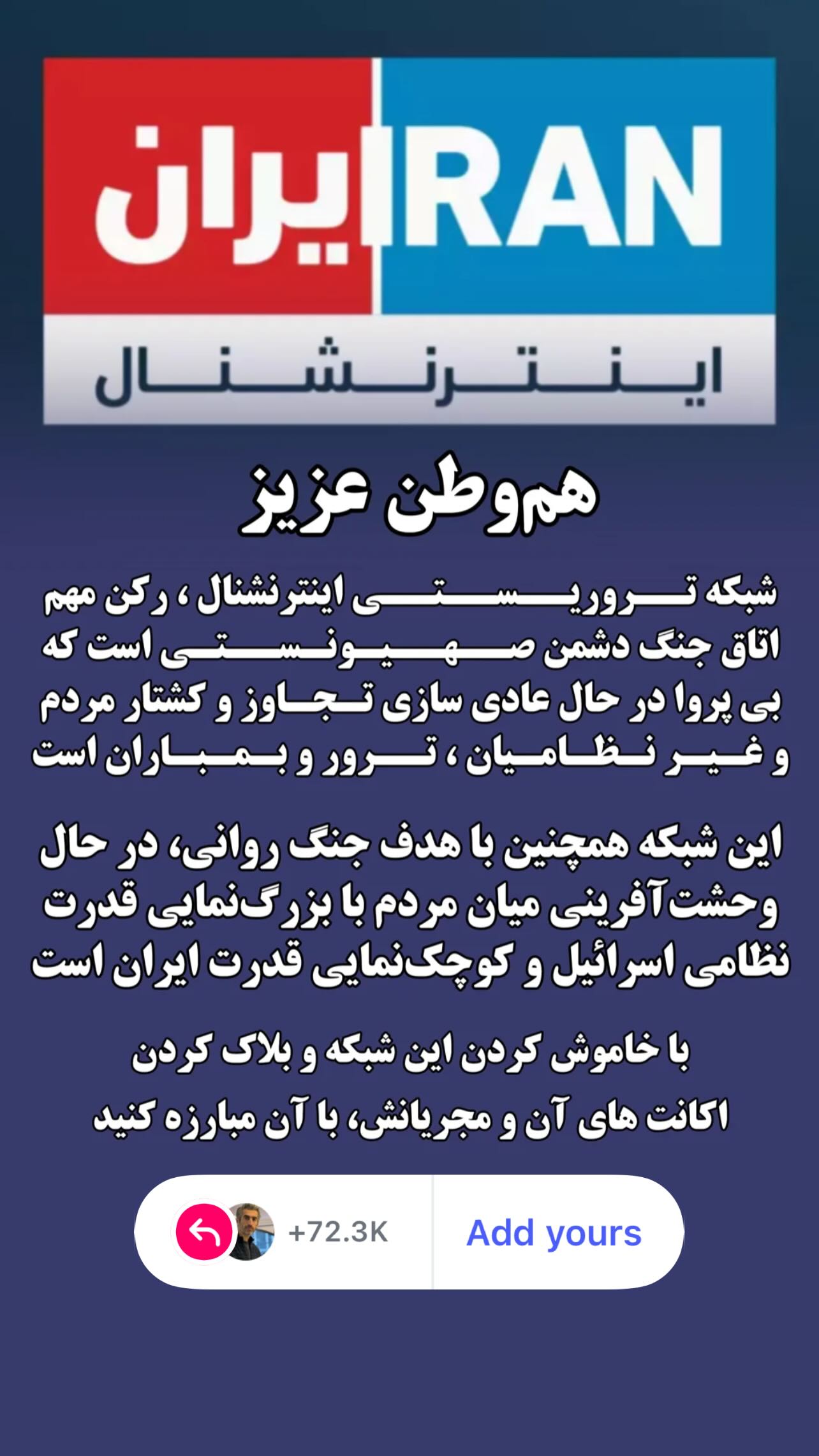  جدید ترین استوری اینستاگرام مجتبی جباری