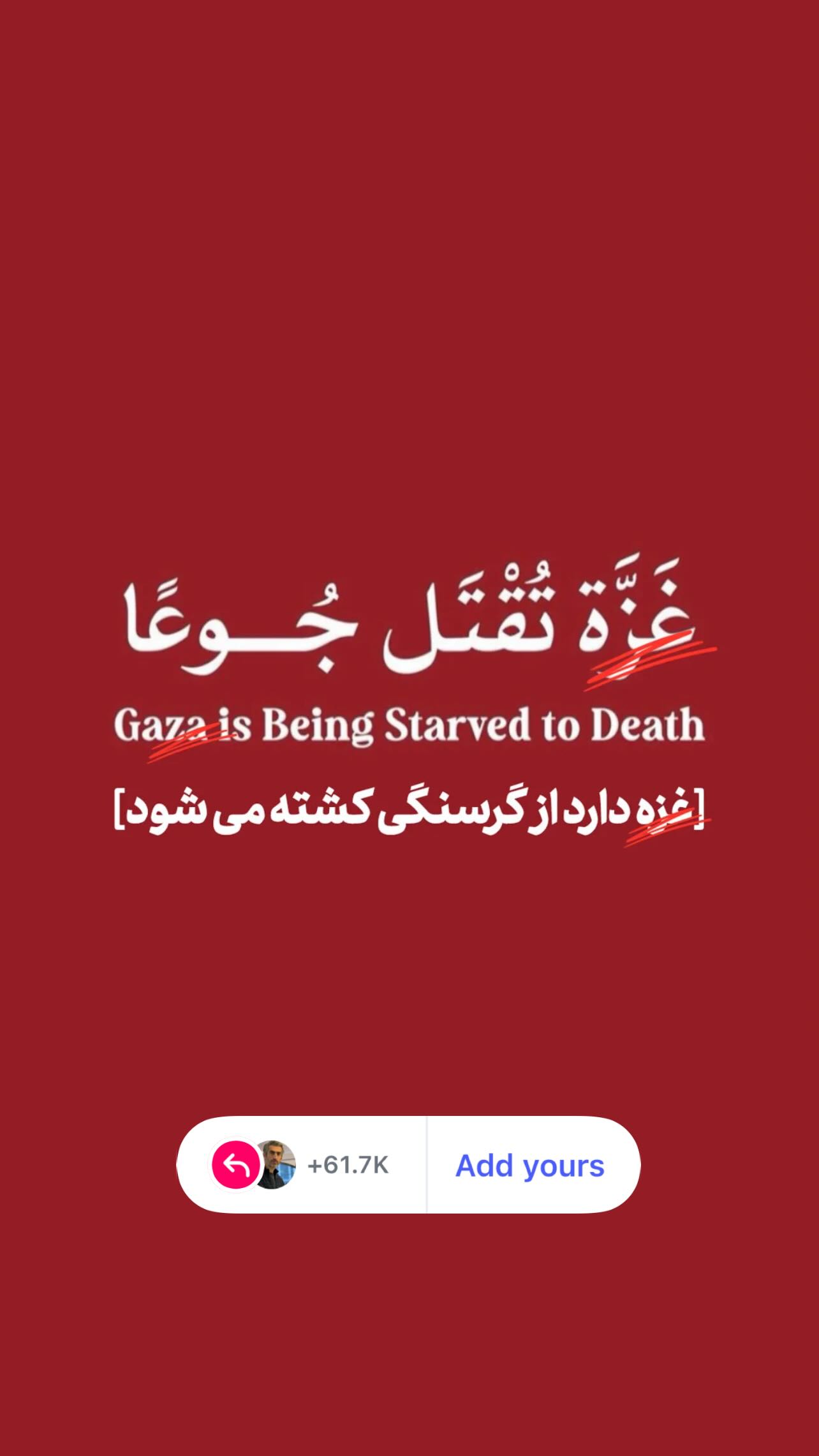  جدید ترین استوری اینستاگرام مجتبی جباری