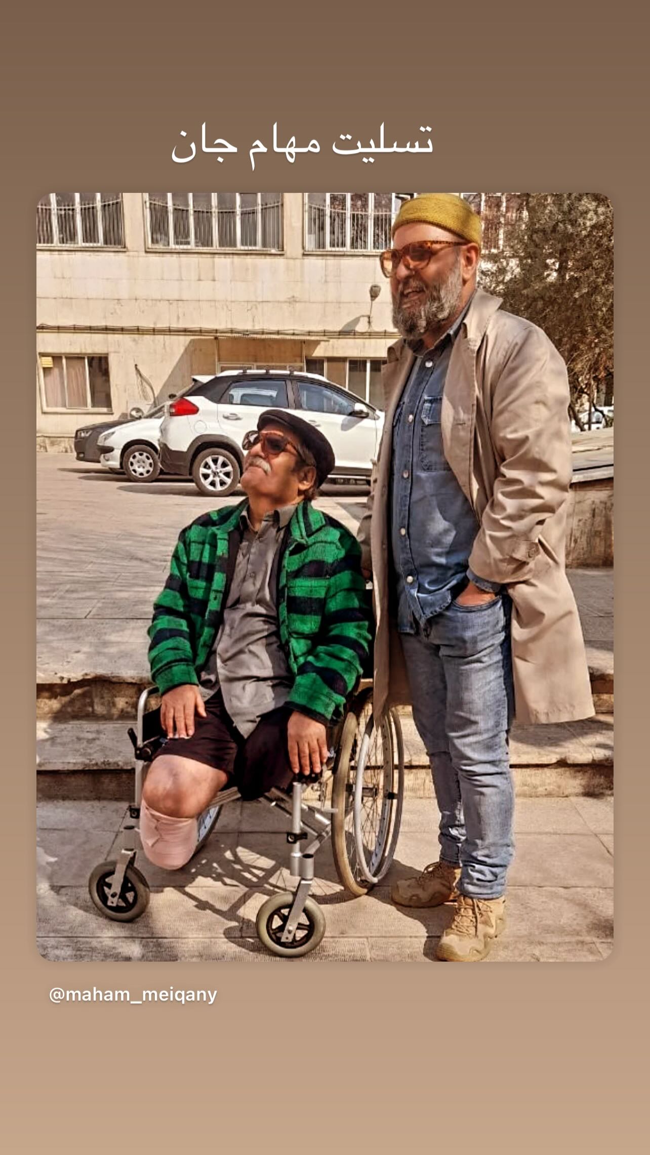  جدید ترین استوری اینستاگرام مجتبی جباری