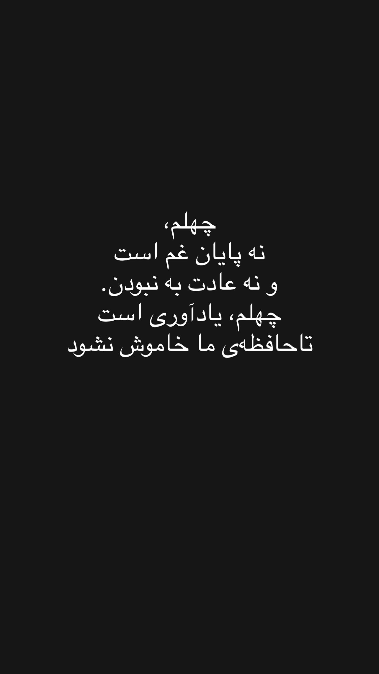  جدید ترین استوری اینستاگرام مجتبی جباری