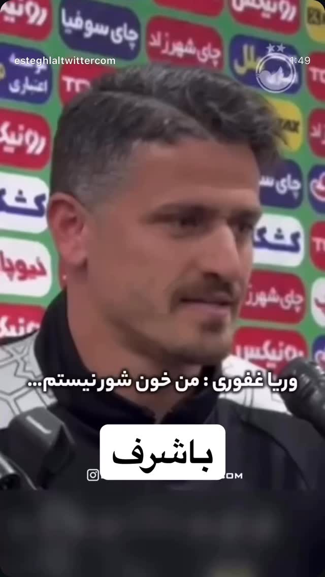  جدید ترین استوری اینستاگرام مجتبی جباری