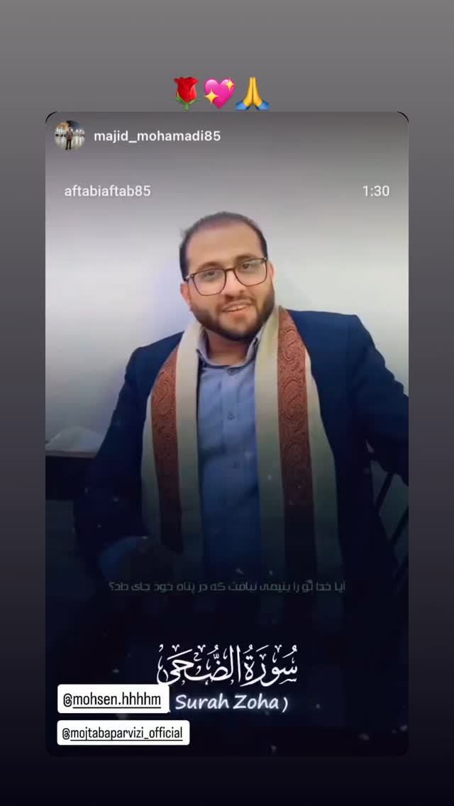  جدید ترین استوری اینستاگرام مجتبی پرویزی