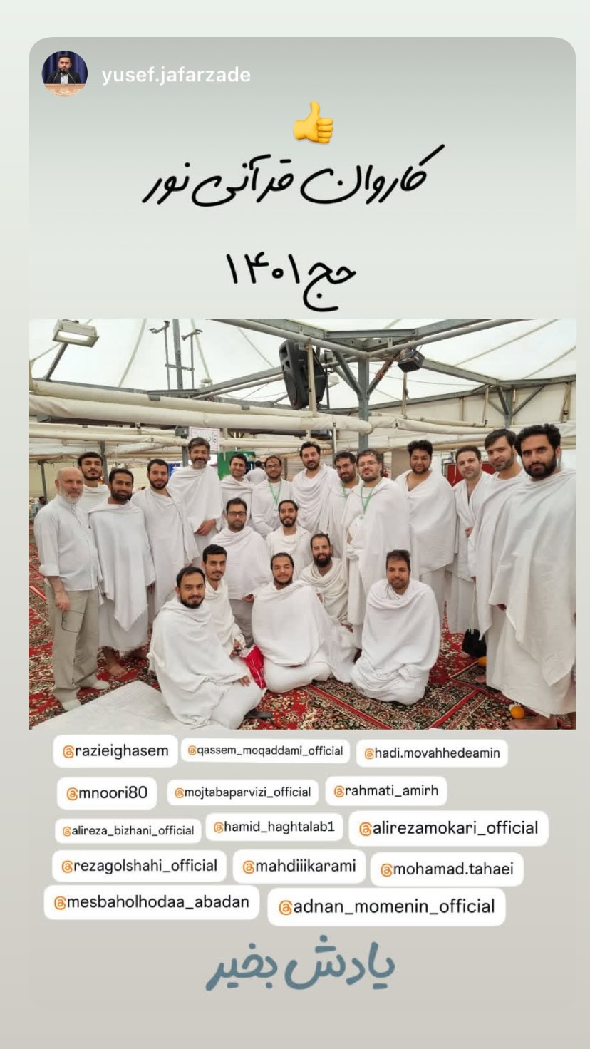  جدید ترین استوری اینستاگرام مجتبی پرویزی
