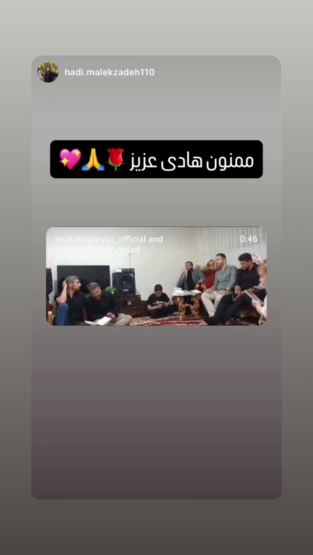  جدید ترین استوری اینستاگرام مجتبی پرویزی