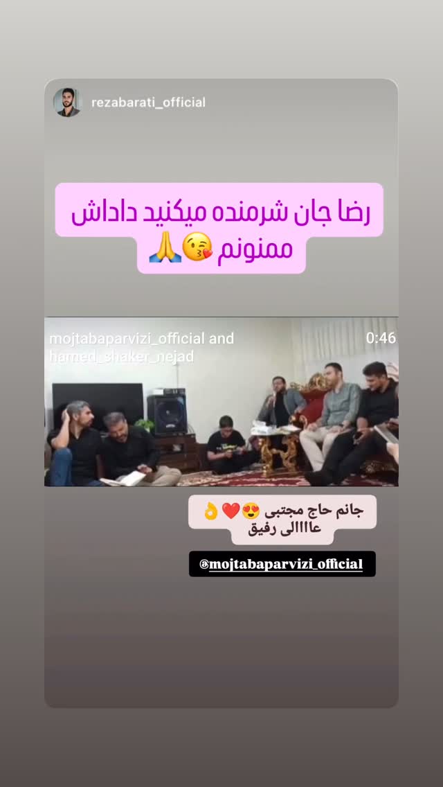  جدید ترین استوری اینستاگرام مجتبی پرویزی