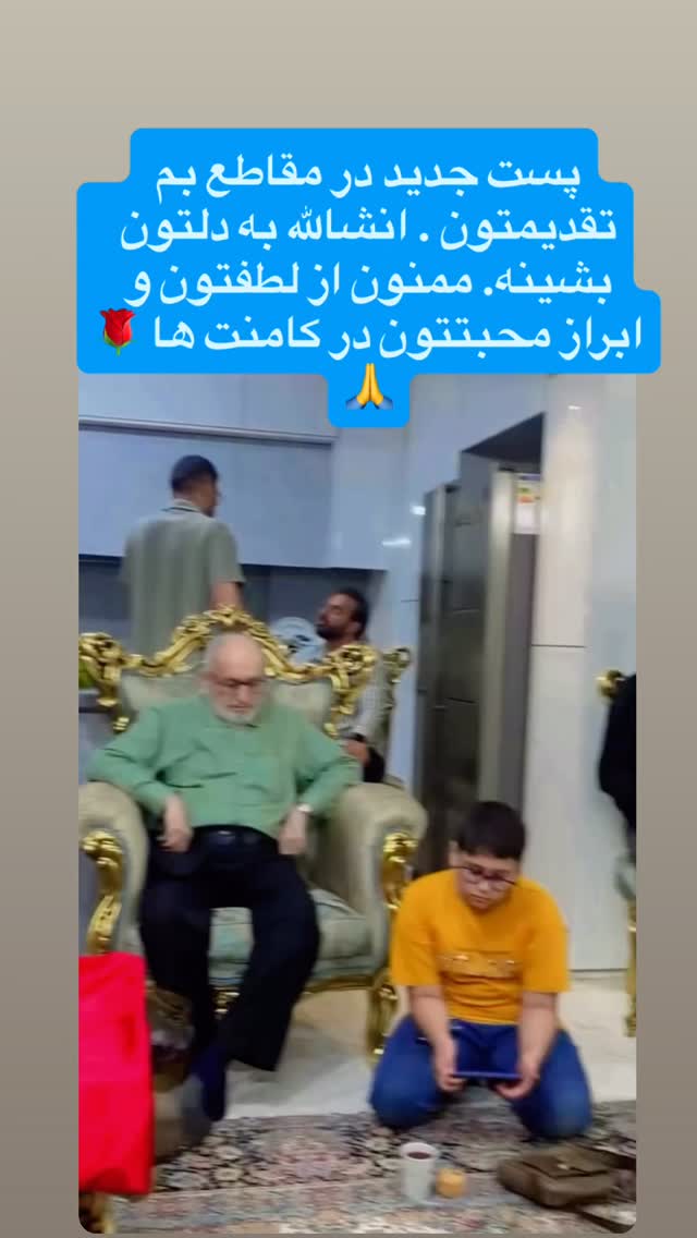  جدید ترین استوری اینستاگرام مجتبی پرویزی