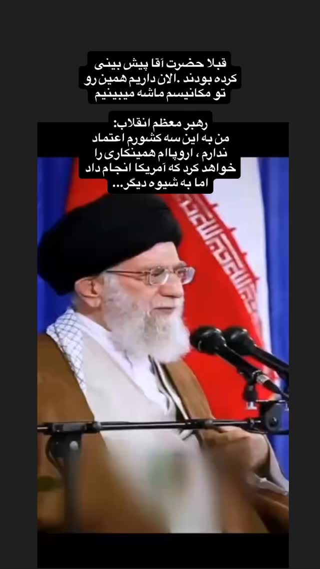  جدید ترین استوری اینستاگرام مجتبی پرویزی