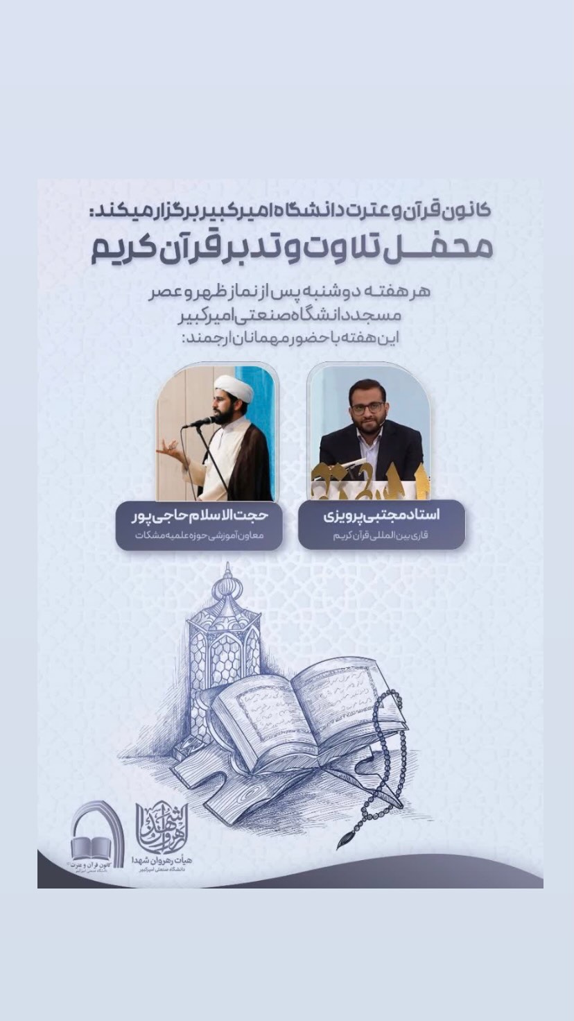  جدید ترین استوری اینستاگرام مجتبی پرویزی