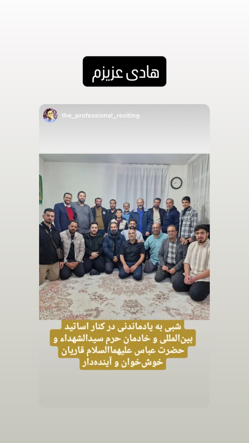  جدید ترین استوری اینستاگرام مجتبی پرویزی