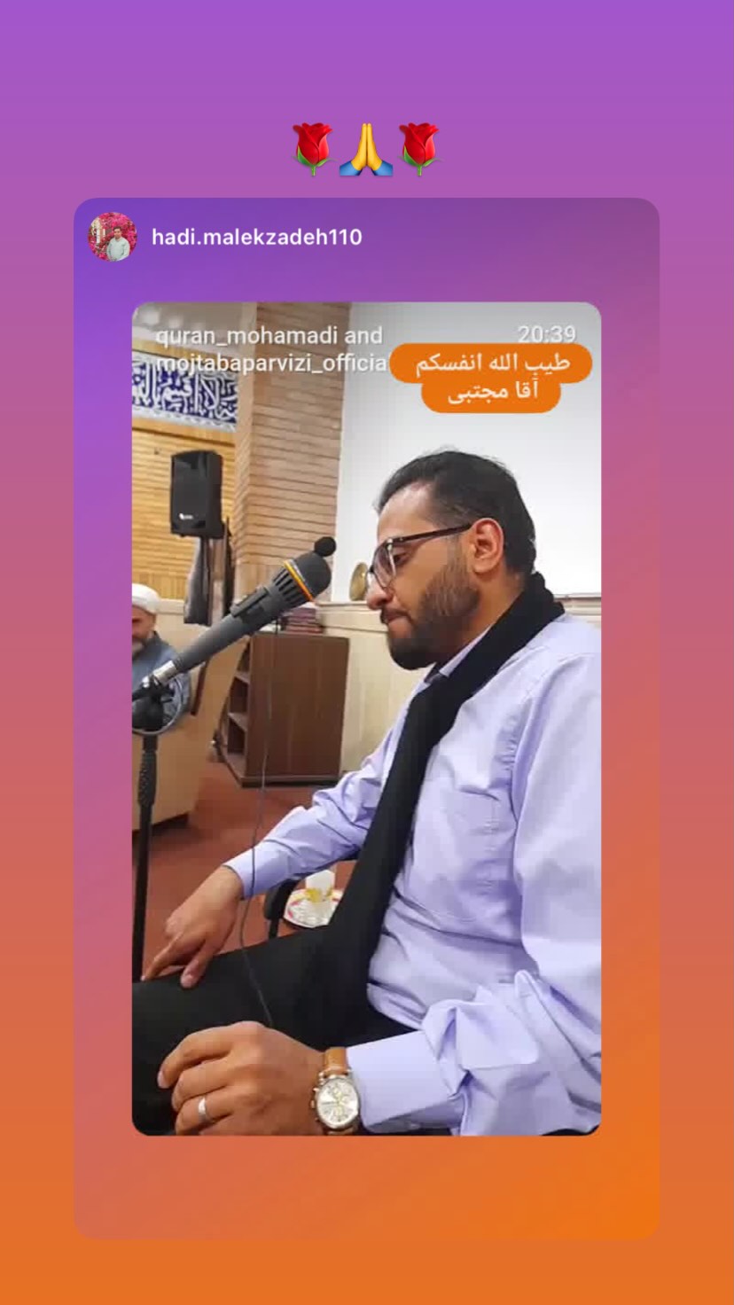  جدید ترین استوری اینستاگرام مجتبی پرویزی