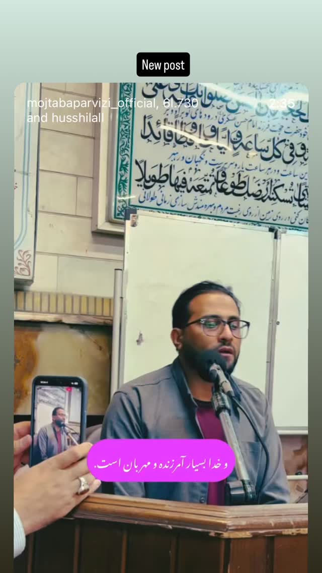  جدید ترین استوری اینستاگرام مجتبی پرویزی