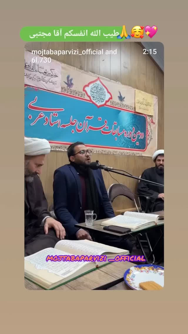  جدید ترین استوری اینستاگرام مجتبی پرویزی