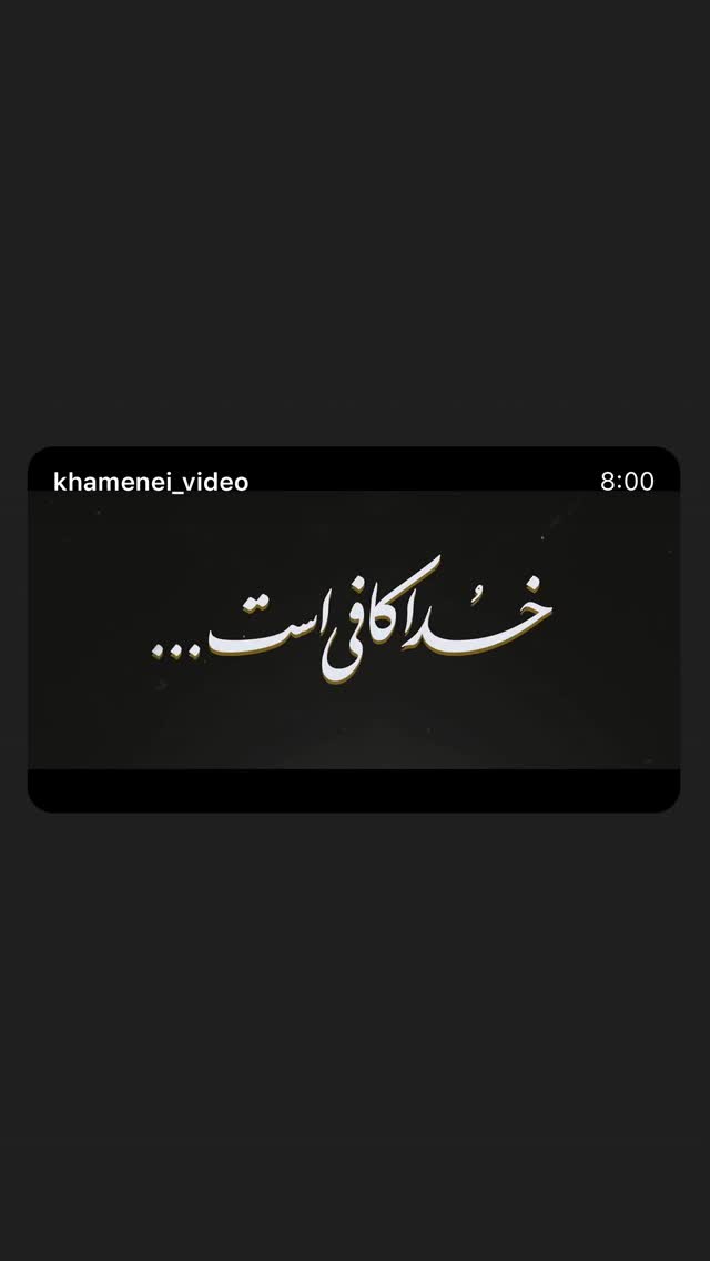  جدید ترین استوری اینستاگرام مجتبی پرویزی