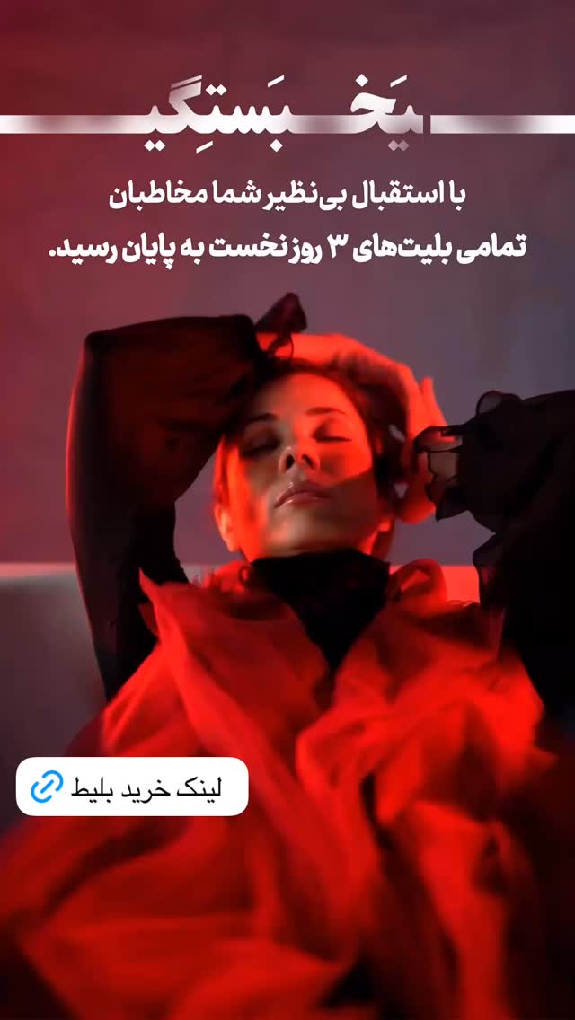  جدید ترین استوری اینستاگرام مجتبی پیرزاده