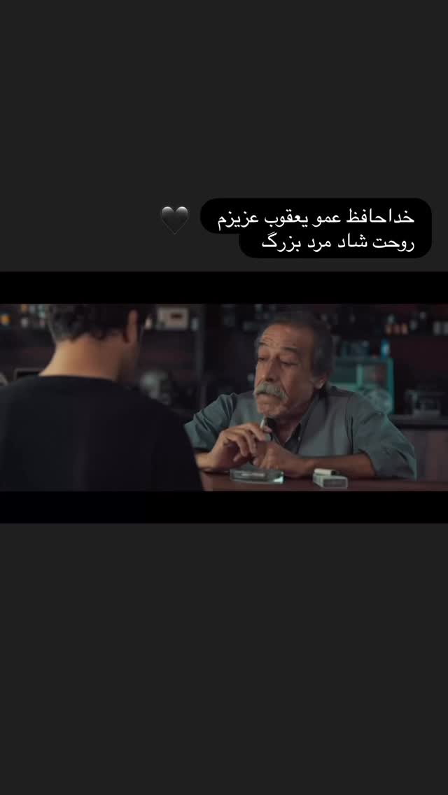  جدید ترین استوری اینستاگرام مجتبی پیرزاده