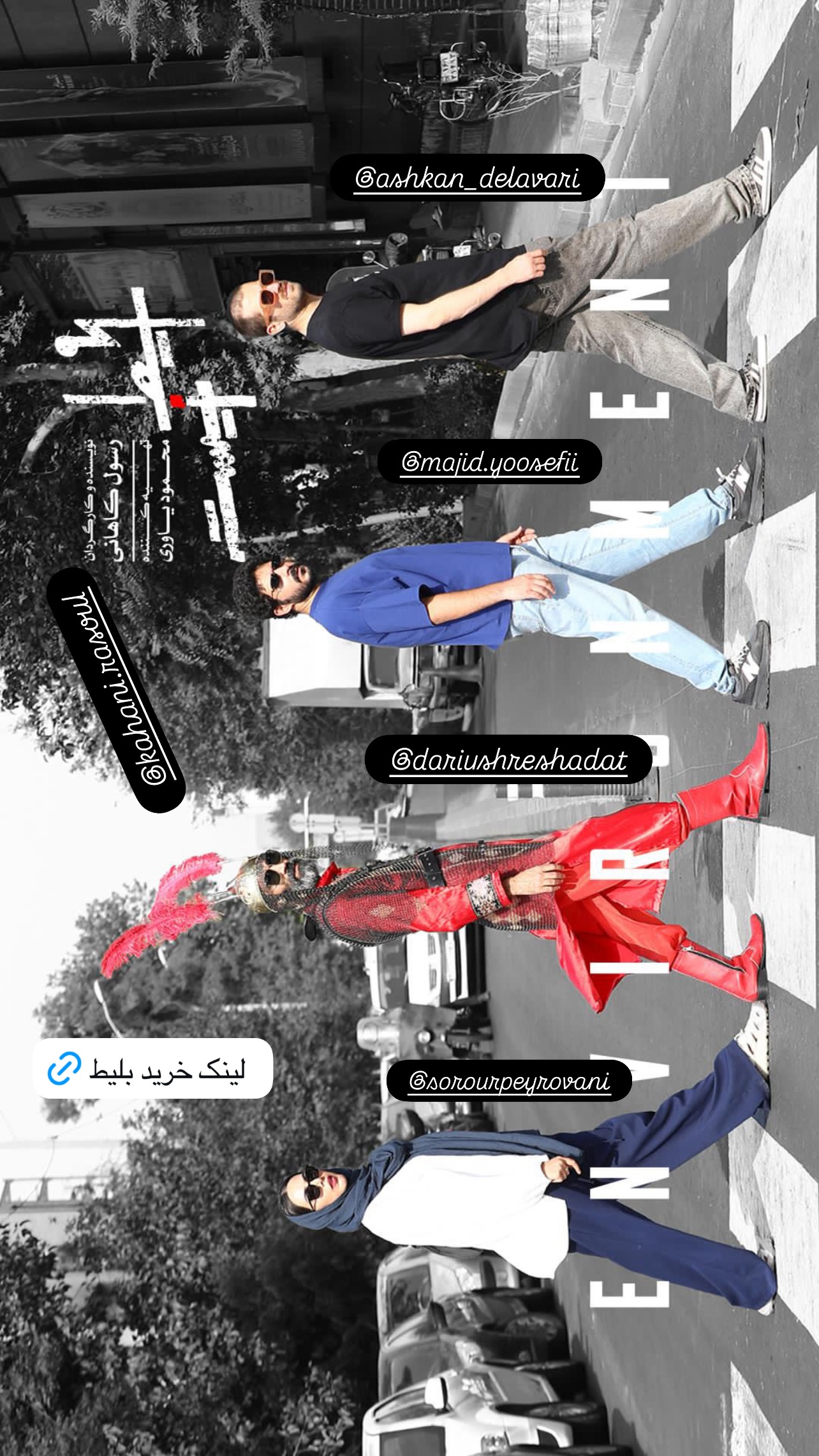  جدید ترین استوری اینستاگرام مجتبی پیرزاده