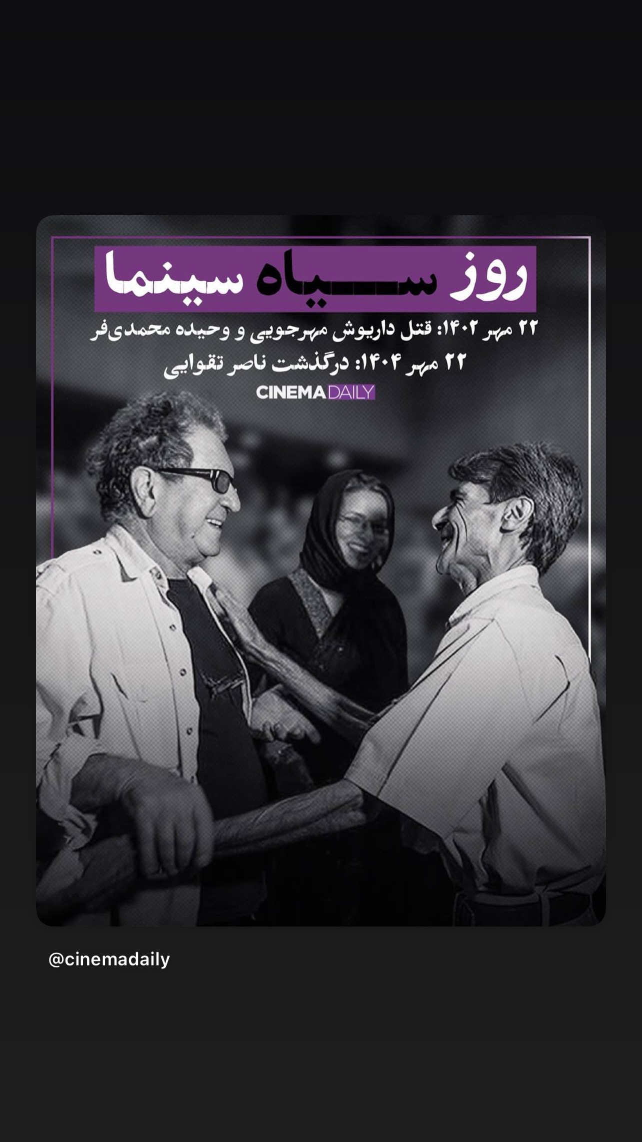  جدید ترین استوری اینستاگرام مجتبی پیرزاده