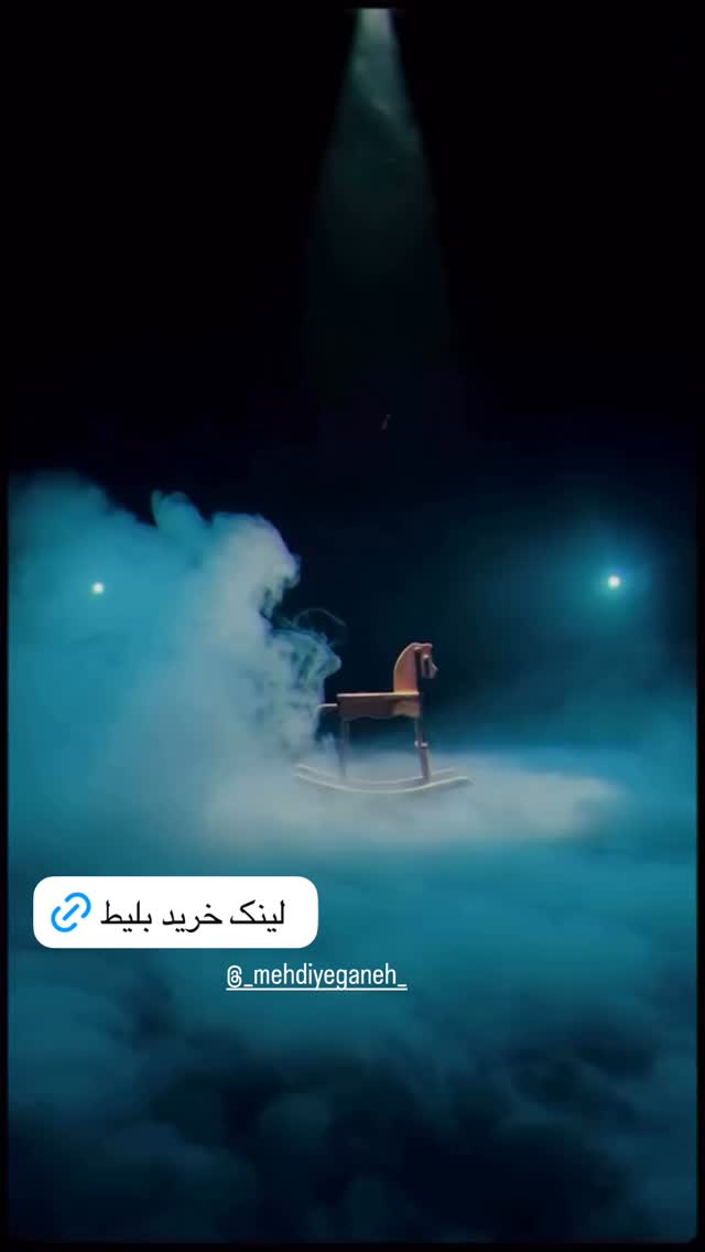  جدید ترین استوری اینستاگرام مجتبی پیرزاده