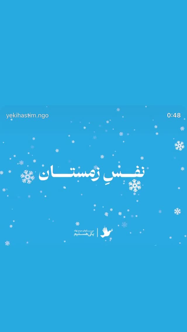  جدید ترین استوری اینستاگرام مجتبی پیرزاده