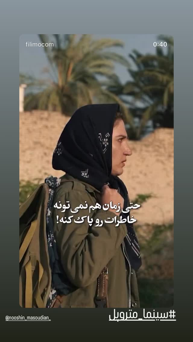  جدید ترین استوری اینستاگرام مجتبی پیرزاده