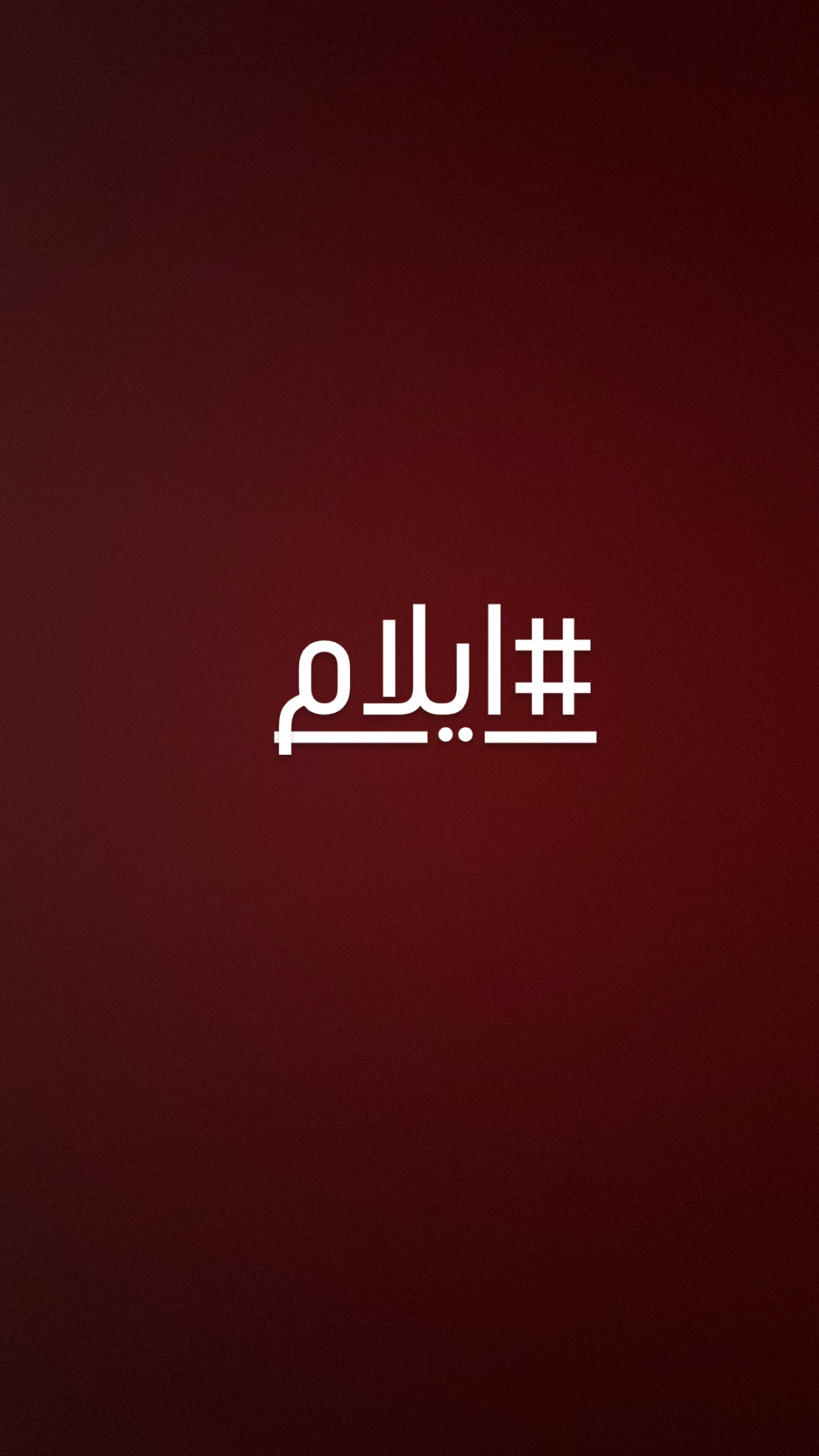  جدید ترین استوری اینستاگرام مجتبی پیرزاده