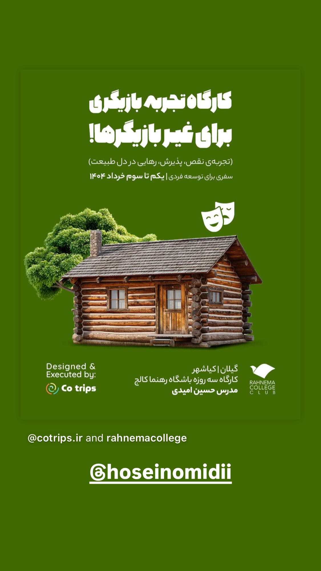  جدید ترین استوری اینستاگرام مجتبی رجبی معمار