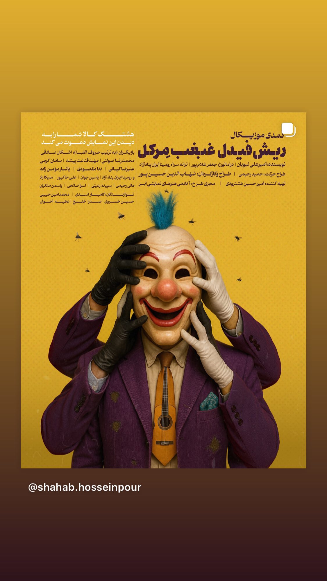  جدید ترین استوری اینستاگرام مجتبی رجبی معمار