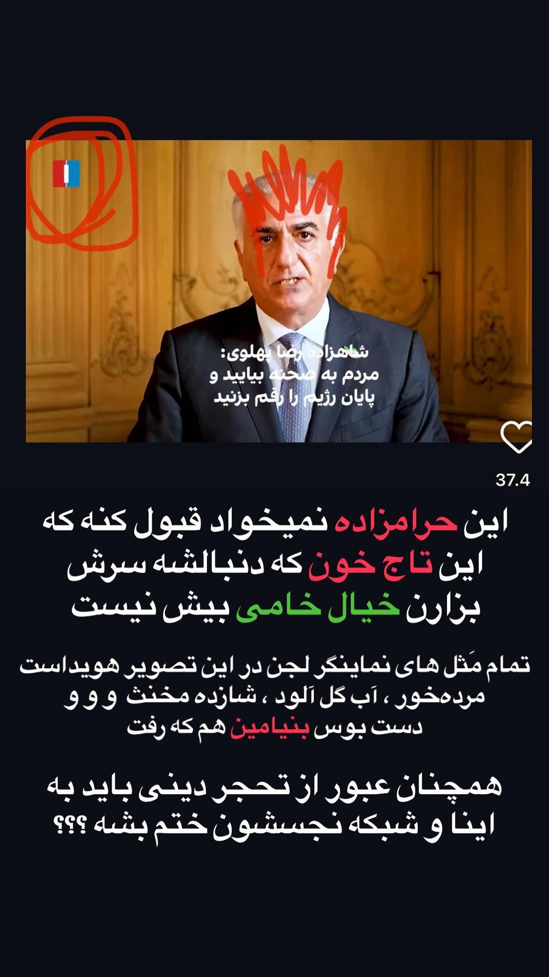  جدید ترین استوری اینستاگرام مجتبی رجبی معمار