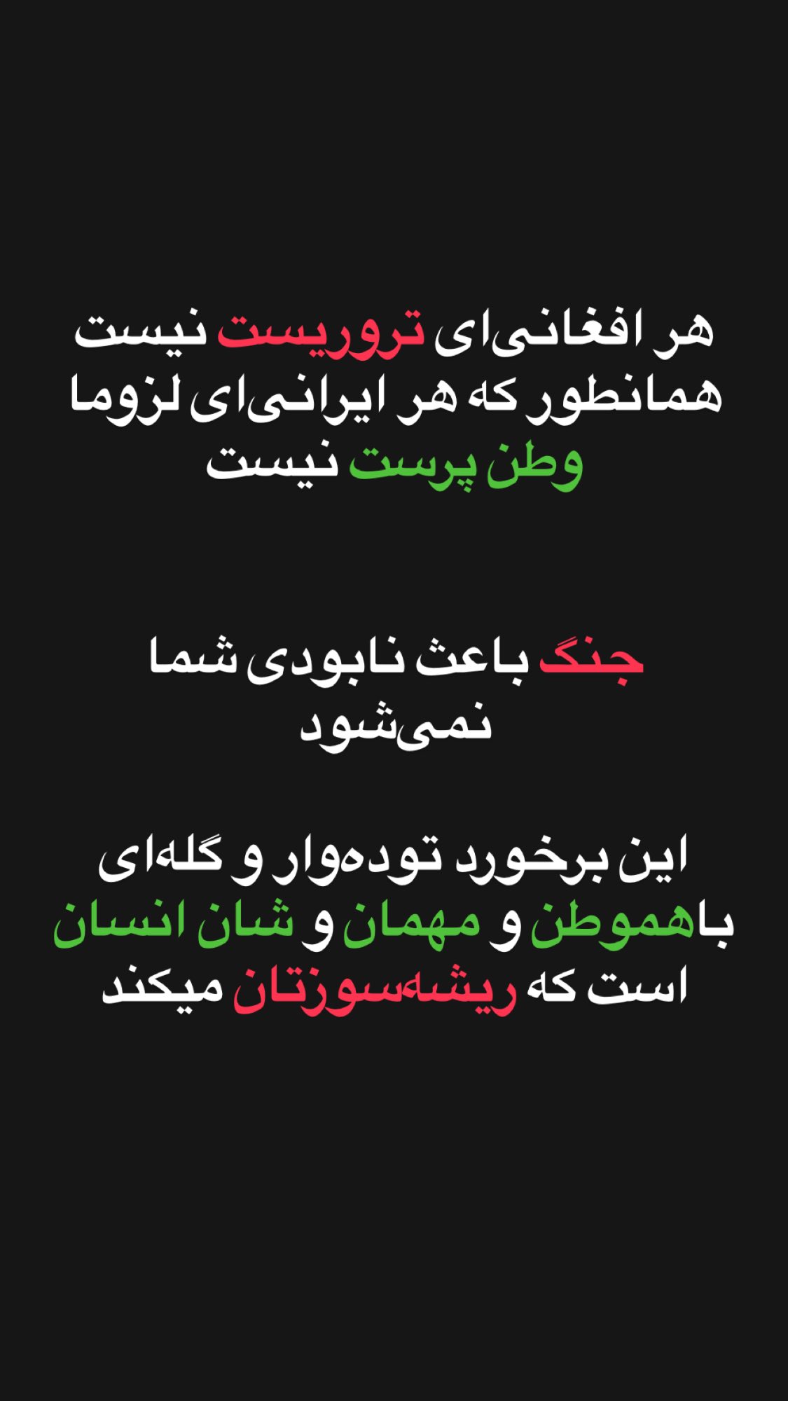  جدید ترین استوری اینستاگرام مجتبی رجبی معمار